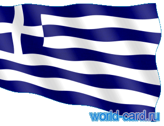 Флаг Греции анимационный gif