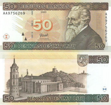 50 Литовских лит
