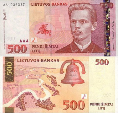 500 Литовских лит