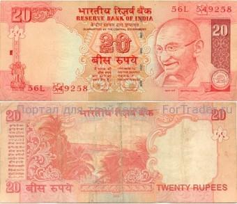 20 рупий Индии