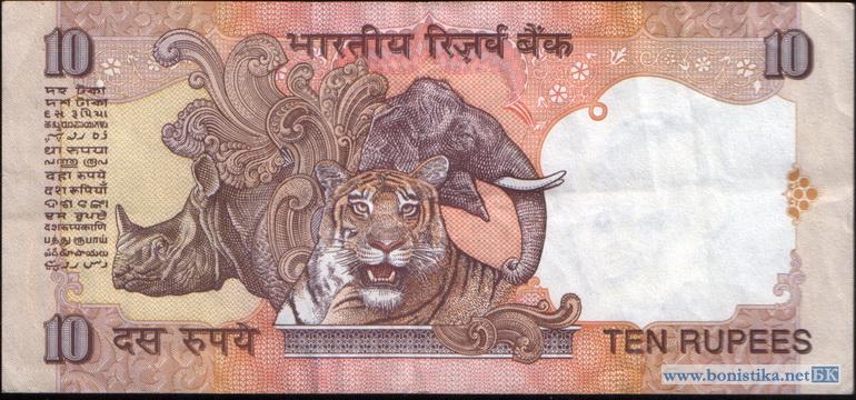 валюта Индии