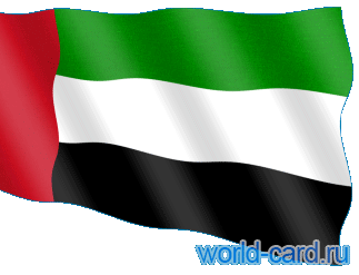 Флаг ОАЭ анимационный gif