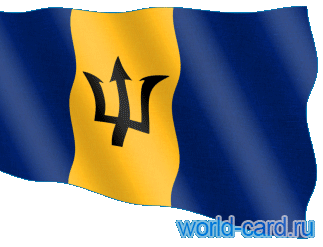 Флаг Барбадоса анимационный gif