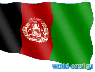 Флаг Афганистан анимационный gif