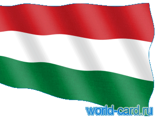 Флаг Венгрии анимационный gif