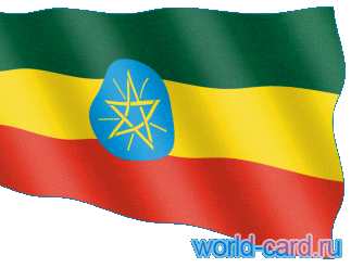 Флаг Эфиопии анимационный gif