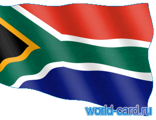Флаг ЮАР анимационный gif