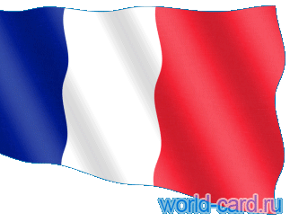 Флаг Франции анимационный gif