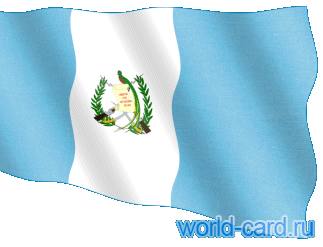 Флаг Гватемалы анимационный gif