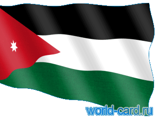 Флаг Иордании анимационный gif