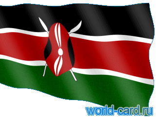 Флаг Кении анимационный gif