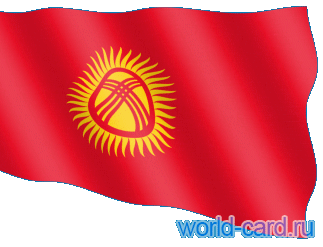 Флаг Кыргыстана анимационный gif