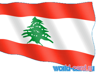 Флаг Ливана анимационный gif