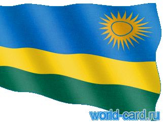 Флаг Руанды анимационный gif