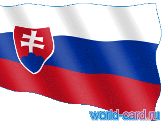 Флаг Словакии анимационный gif