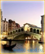 Венеция – рай для влюблённых