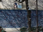 Стена "Я люблю тебя". Париж